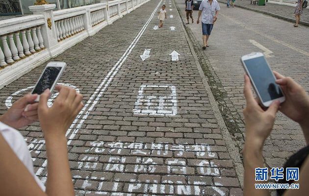 In China Wurde Jetzt Die Erste Smartphone Spur Auf Dem Gehweg