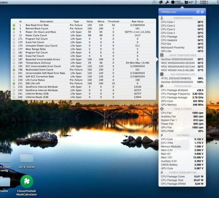 free for apple instal HWMonitor Pro 1.52