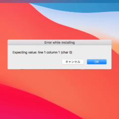 Der "Error while installing" Fehler nach dem Booten, deutet auf eine Malware auf dem Mac hin.