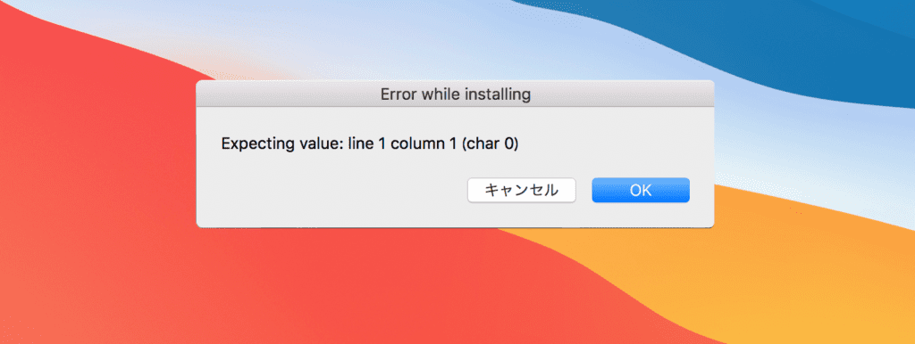"Error while installing: Expecting value: line 1 column 1 (char 0)" – dies meldet Uwes Mac nach dem Booten – allerdings mit korrektem Abbrechen-Button.