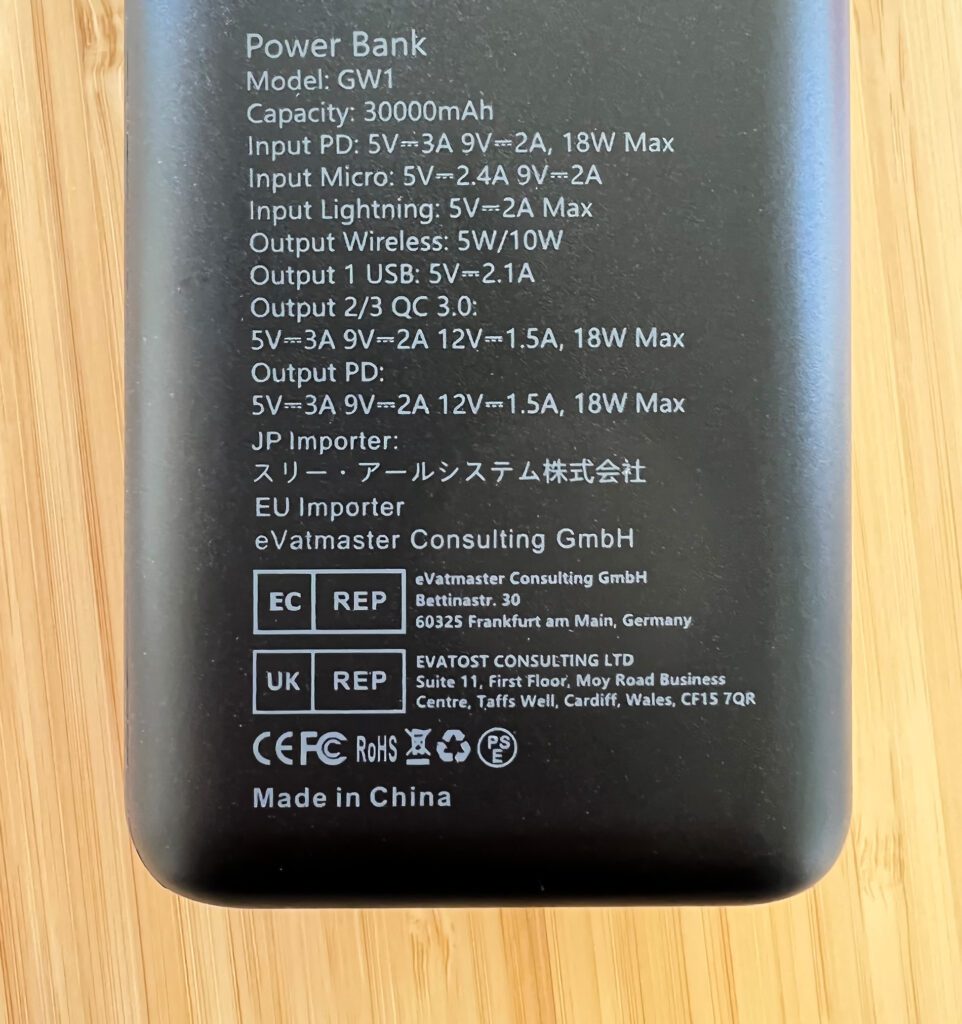 Le specifiche della batteria aggiuntiva sono stampate sul retro del JIGA Powerbank.